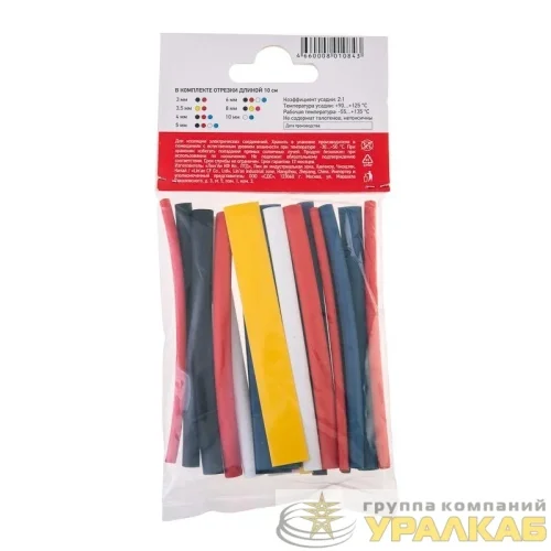 Набор трубок термоусадочных тонкостен. №2 (АВТО импорт) разноцвет. Rexant 