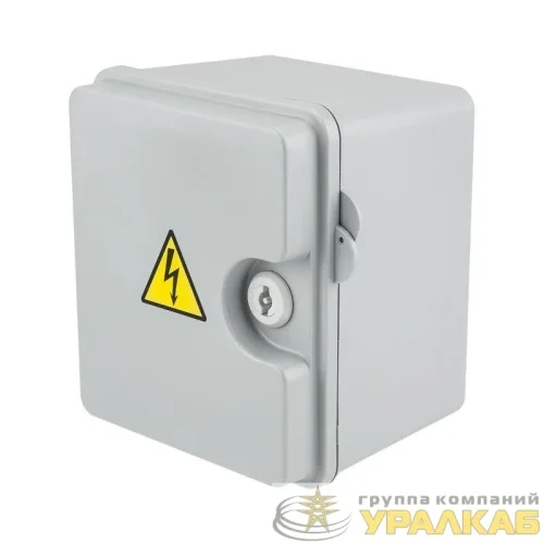 Корпус ЩМПп 200х175х135мм IP55 пластик. Rexant 