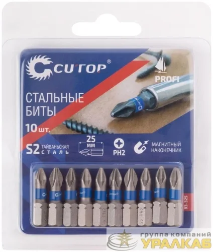 Набор стальных бит Profi PH2 25мм (уп.10шт) Cutop 