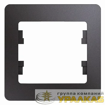 Рамка 1-м Glossa графит SE GSL001301