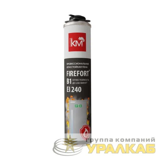 Пена монтажная огнестойкая FIREFORT B1 KM-FF-POM-B1 750мл КМ LO43490 детальная картинка Пена монтажная огнестойкая FIREFORT B1 KM-FF-POM-B1 750мл КМ LO43490 детальная картинка