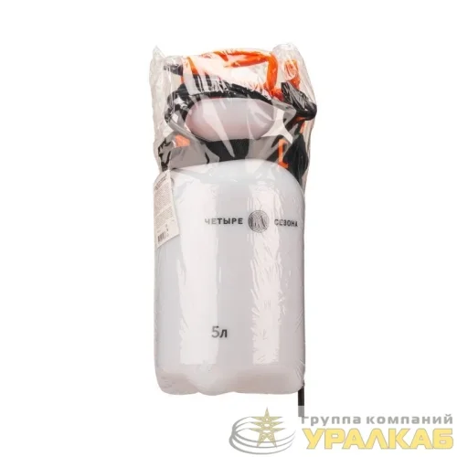 Опрыскиватель садовый помповый для растений и цветов 5л ЧЕТЫРЕ СЕЗОНА 