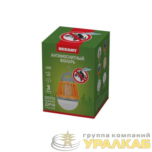 Фонарь антимоскитный кемпинговый R20 USB Rexant 71-0076 детальная картинка