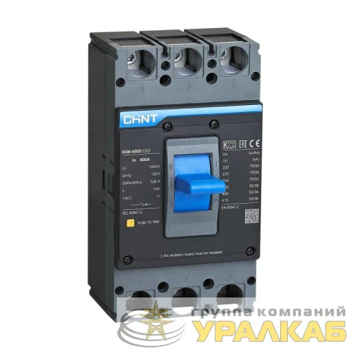 Выключатель автоматический 3п 400А 50кА NXM-400S (R) CHINT 131373 детальная картинка