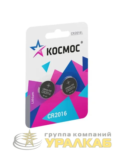 Элемент питания литиевый CR2016 2хBL (блист.2шт) КОСМОС KOC20162BL детальная картинка