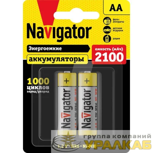 Аккумулятор AA/HR6 94 463 NHR-2100-HR6-BP2 (блист.2шт) Navigator 94463 детальная картинка
