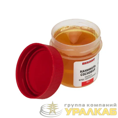 Канифоль сосновая марки А 20г (уп.10шт) Rexant 09-3710 детальная картинка