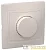 Светорегулятор поворот. СП КВАРТА IP20 ВСР10-1-0-ККм крем. GENERICA 