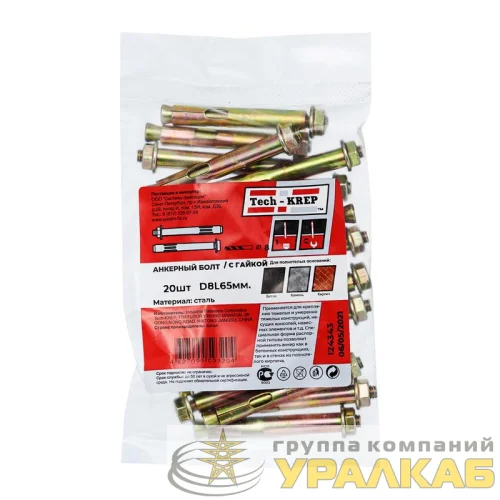 Болт анкерный с гайкой 8х65 (уп.20шт) Tech-KREP 124343 детальная картинка