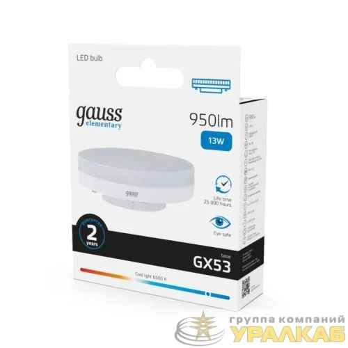 Лампа светодиодная Elementary 13Вт таблетка 6500К холод. бел. GX53 950лм GAUSS 