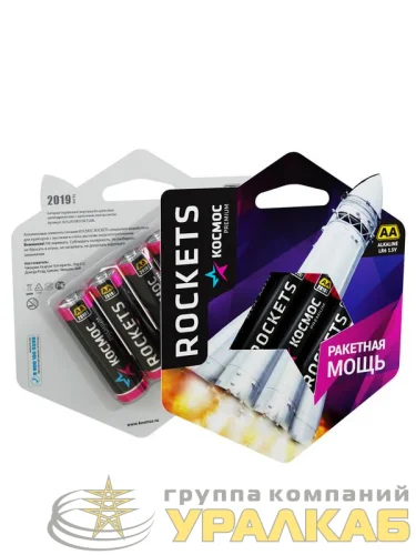 Элемент питания алкалиновый AA/LR6 Kosmos premium ROCKETS (блист.4шт) КОСМОС KOSLR6ROCKETS4BL детальная картинка