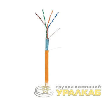 Кабель F/UTP 4 пары кат.5e класс D 100МГц ож BC чистая медь внутр. LSZH нг(В)-HF оранж. (уп.305м) NETLAN EC-UF004-5E-LSZH-OR