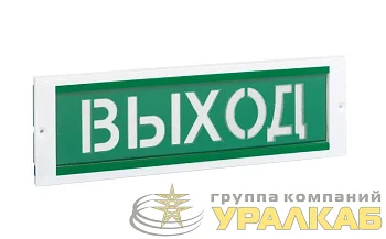 Оповещатель охранно-пожарный световой ОПОП 1-8М ВЫХОД 12В 20мА -40/+55град.C Рубеж Rbz-077807