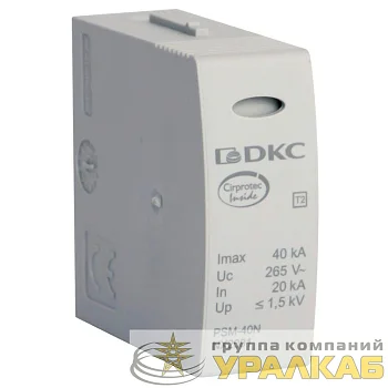 Модуль сменный к УЗИП класс II N-PE 40кА (8/20) DKC NX2001