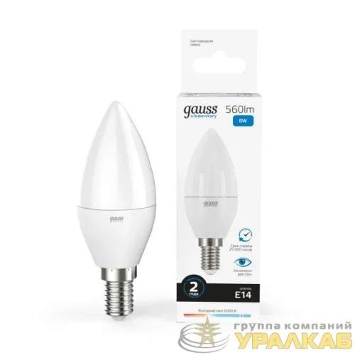 Лампа светодиодная Elementary 8Вт свеча 6500К холод. бел. E14 560лм GAUSS 