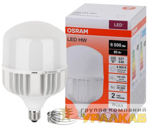 Лампа светодиодная высокомощная LED HW 65Вт T матовая 4000К нейтр. бел. E27 6500лм 140-265В с адаптером E40 угол пучка 200град. PF>/=09 (замена 650Вт) OSRAM 4058075576896 детальная картинка