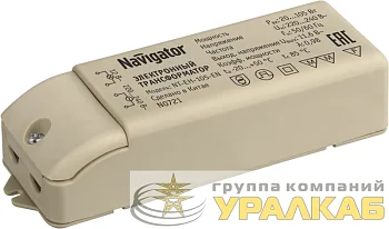 Трансформатор 94 433 NT-EH-105-EN IP44 для низковольтных галогенных ламп Navigator 94433