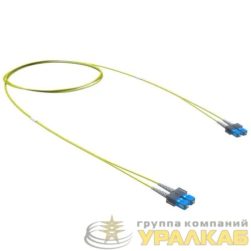 Шнур оптический коммутационный Duplex SC/UPC-SC/UPC 9/125 (OS2) 2м DKC 
