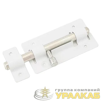 Засов ЗД-01 круглый бел. Секрет Киров 5371