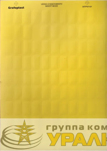 Табличка маркировочная 27х27мм полиэстер желт. (уп.540шт) DKC SITFP2727Y детальная картинка