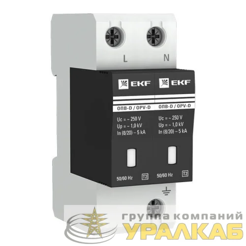 Ограничитель перенапряжения имп. ОПВ-D2 EKF opv-d2 детальная картинка