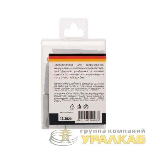 Бита PH2х25мм для шуруповерта (уп.25шт) Kranz KR-92-0414 детальная картинка Бита PH2х25мм для шуруповерта (уп.25шт) Kranz KR-92-0414 детальная картинка