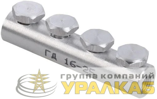 Соединитель болтовой ГД 16-25 35кВ IEK UGD-25-16-25-35KV-S детальная картинка