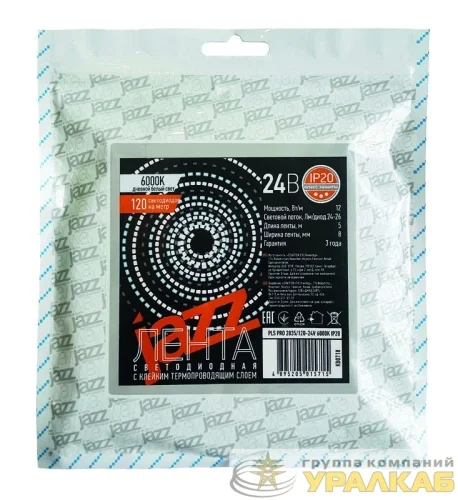 Лента светодиодная PLS PRO 2835/168-24В 3000К IP20 (уп.5м) Pro JazzWay 