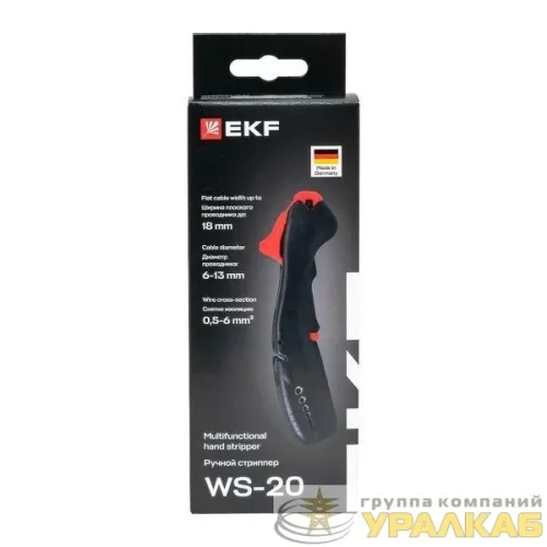 Стриппер ручной WS-20 Professional EKF 