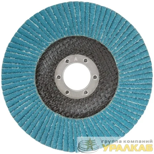 Круг лепестковый торцевой циркониевый плоский 125мм P 60 FIT 
