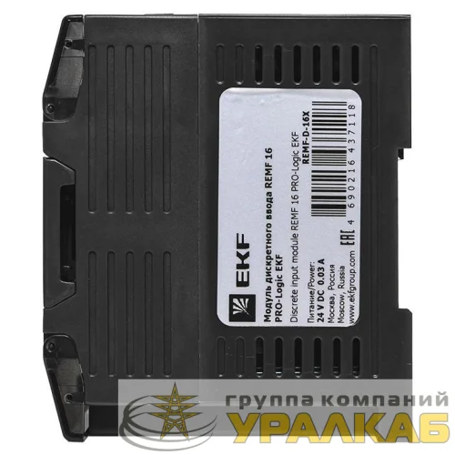 Модуль дискретного ввода REMF 16 PRO-Logic EKF REMF-D-16X детальная картинка