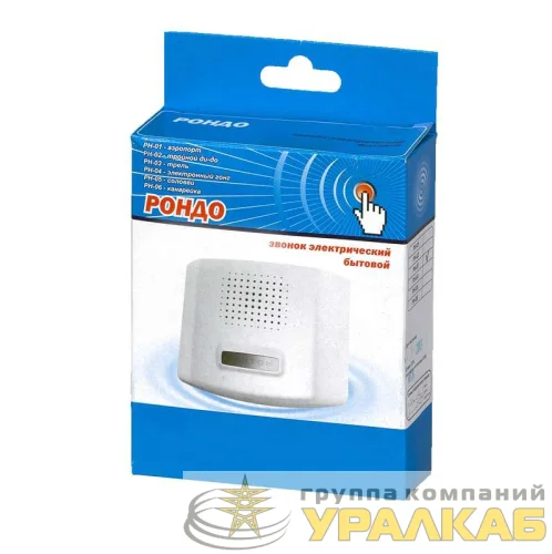 Звонок проводной Рондо электрон. гонг 220В 80-90дБА бел. Тритон РН-04 детальная картинка Звонок проводной Рондо электрон. гонг 220В 80-90дБА бел. Тритон РН-04 детальная картинка