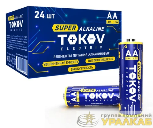 Элемент питания алкалиновый AA/LR6 (уп.24шт) TOKOV ELECTRIC TKE-ALS-LR6/C24 детальная картинка