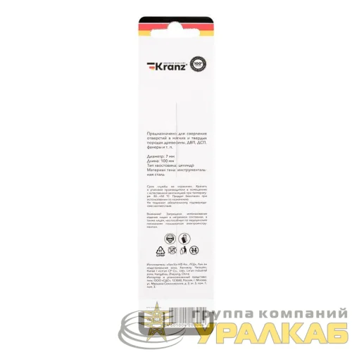 Сверло по дереву 7х105мм цилиндрический хвостовик Kranz KR-91-0736 детальная картинка