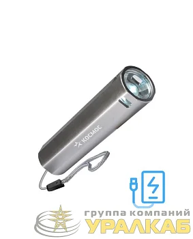 Фонарь аккумуляторный ручной LED 1Вт линза аккум. Li-ion 18650 1.2А.ч Power-bank USB-шнур ABS-пластик КОСМОС KOS116Lit
