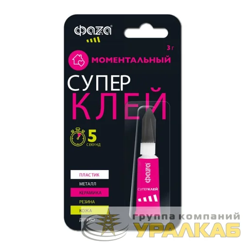 Супер-клей 3г BL-1 GSp-3x 1 ФАZА 5044067 детальная картинка