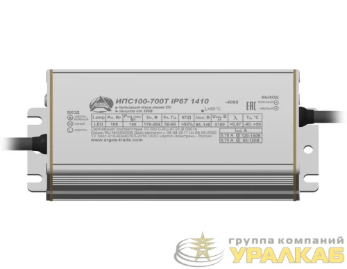 Источник питания ИПС100-700Т IP67 1410 Аргос детальная картинка