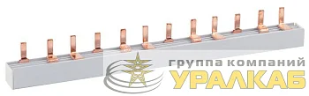 Шина соединительная типа PIN для 1-ф нагр. 100А 54мод. NO-222-05 ЭРА 
