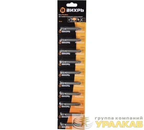 Бита PH2 50мм ТЗ Вихрь 73/6/6/1/ТЗ детальная картинка