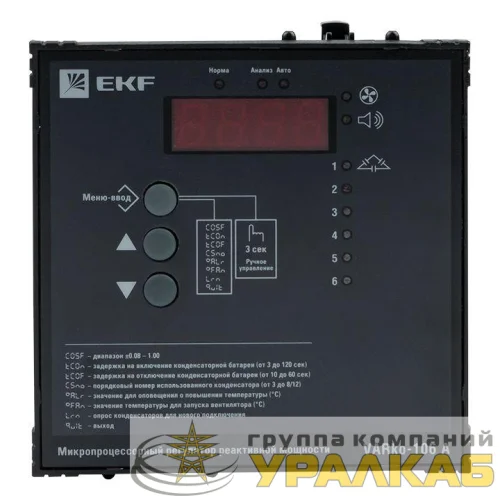 Регулятор реактивной мощности Varko-106a PROxima EKF varko-106a-pro детальная картинка