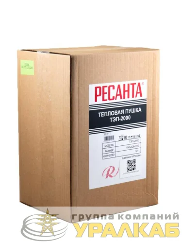 Пушка тепловая ТЭП-2000 Ресанта 67/1/1 детальная картинка Пушка тепловая ТЭП-2000 Ресанта 67/1/1 детальная картинка
