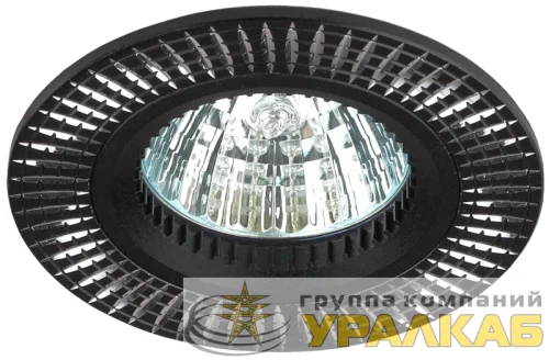 Светильник встраиваемый KL32 AL/BK/1 MR16 12В 50Вт алюм. черн. серебро ЭРА 