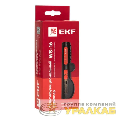 Стриппер мультифункциональный WS-16 Professional EKF ws-16 детальная картинка