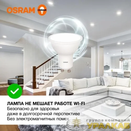 Лампа светодиодная LED Value LVPAR1660 7SW/840 7Вт GU10 230В 10х1 RU OSRAM 
