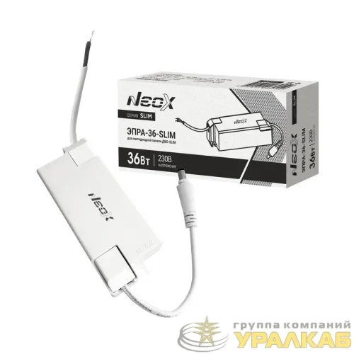 Аппарат пускорегулирующий электронный ЭПРА-36-SLIM 36Вт для ДВО-SLIM NEOX 