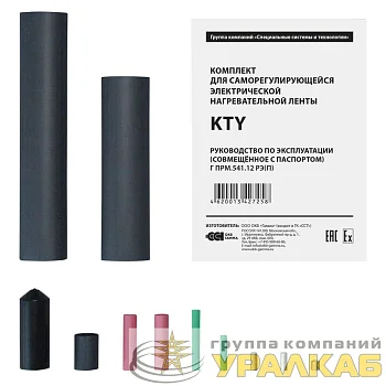 Комплект KTY Теплолюкс 100035466000