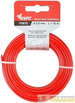 Леска для садовых триммеров "Круглая" 3.0ммх15м КУРС 