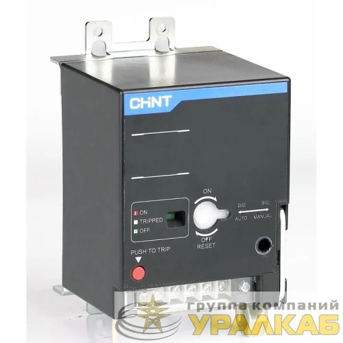 Привод моторный MD-M3 D3/A1 для NXM(S)-320(250) DC 220В/AC 230В (R) CHINT 946926 детальная картинка