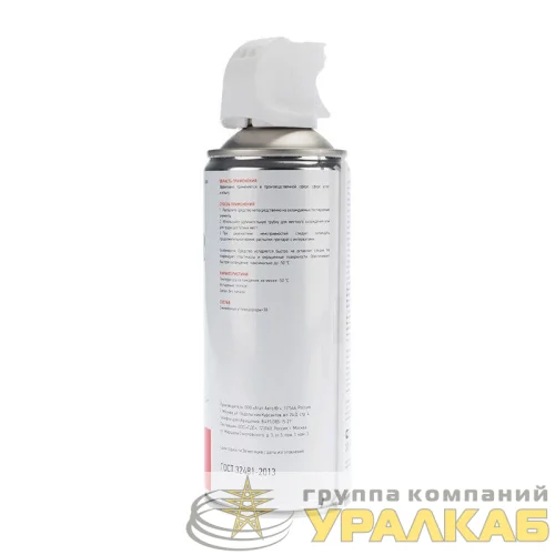 Газ-охладитель FREEZER 400мл Rexant 85-0005 детальная картинка