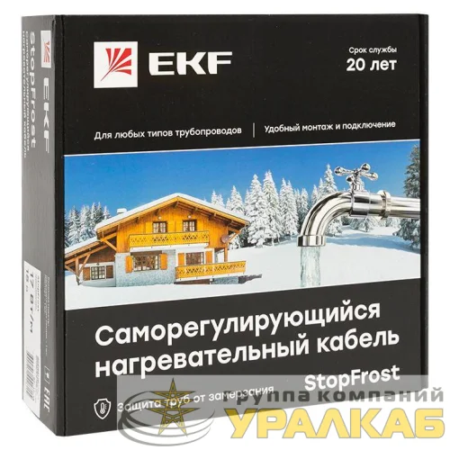Кабель нагревательный саморег. 17Вт/м для обогрева трубопроводов StopFrost 10м EKF SF-17-10 детальная картинка